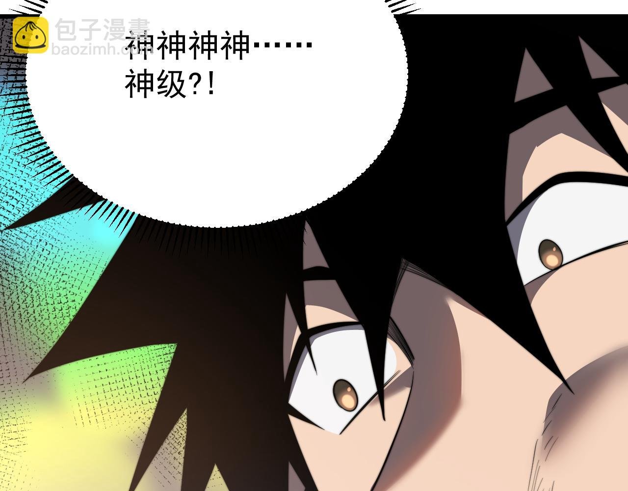 第93话 人狗相争