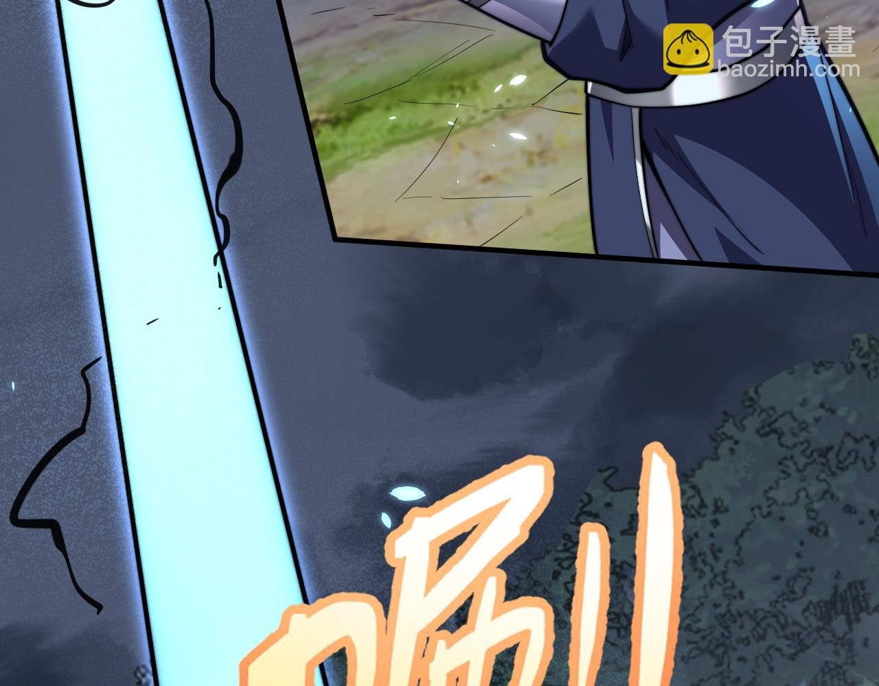 第93话 人狗相争