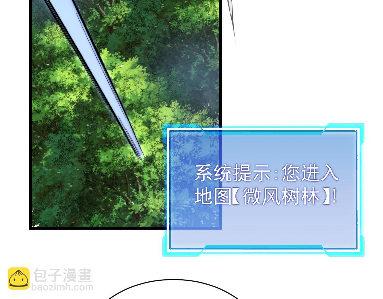 第93话 人狗相争