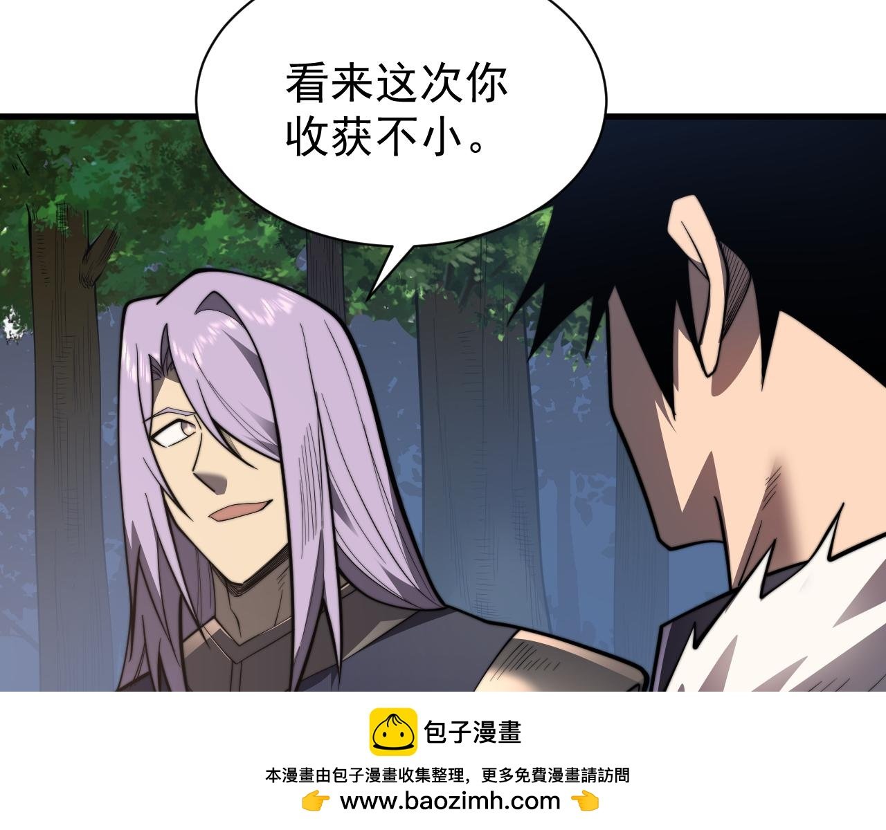 第93话 人狗相争
