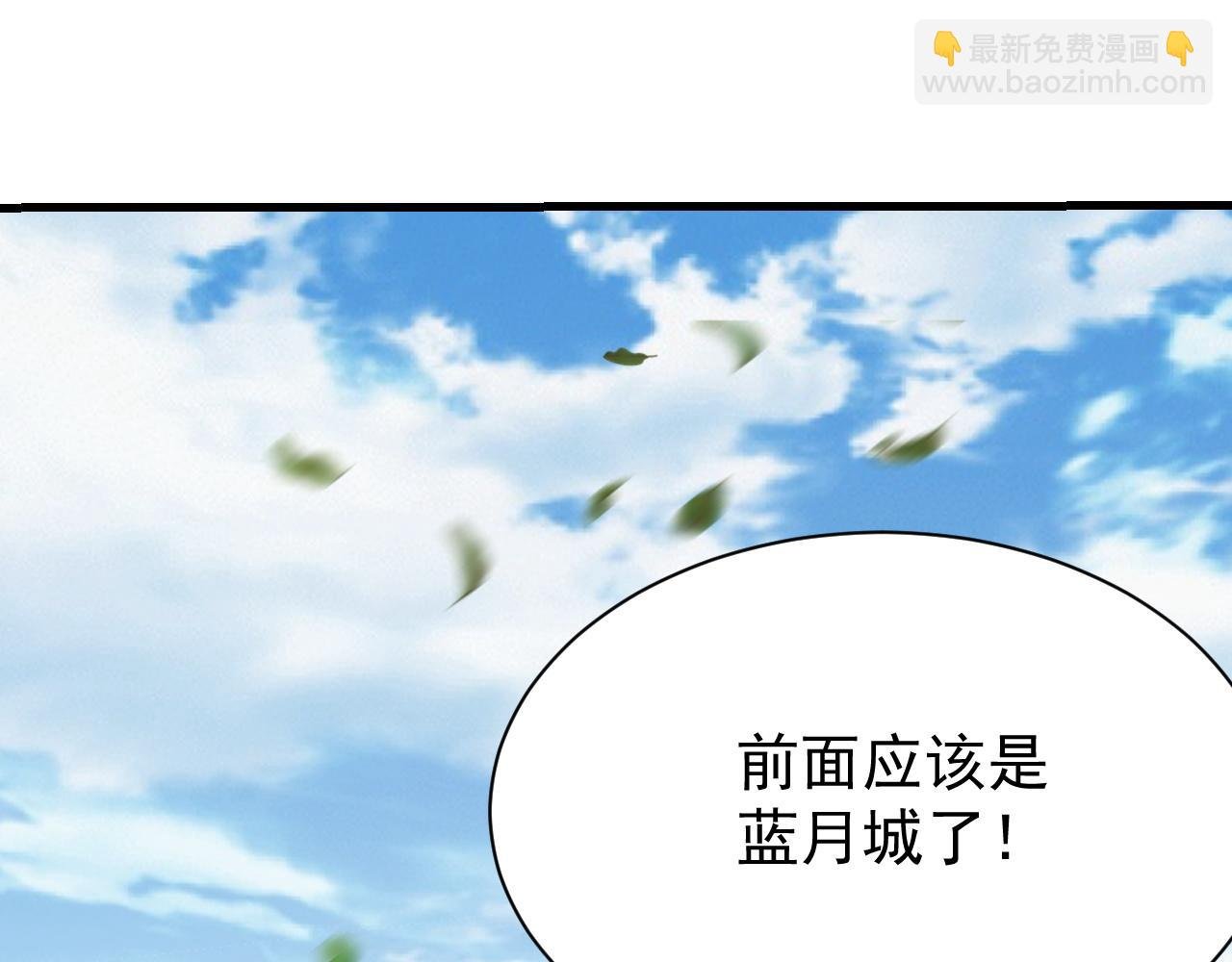 第94话 初到美瑞区