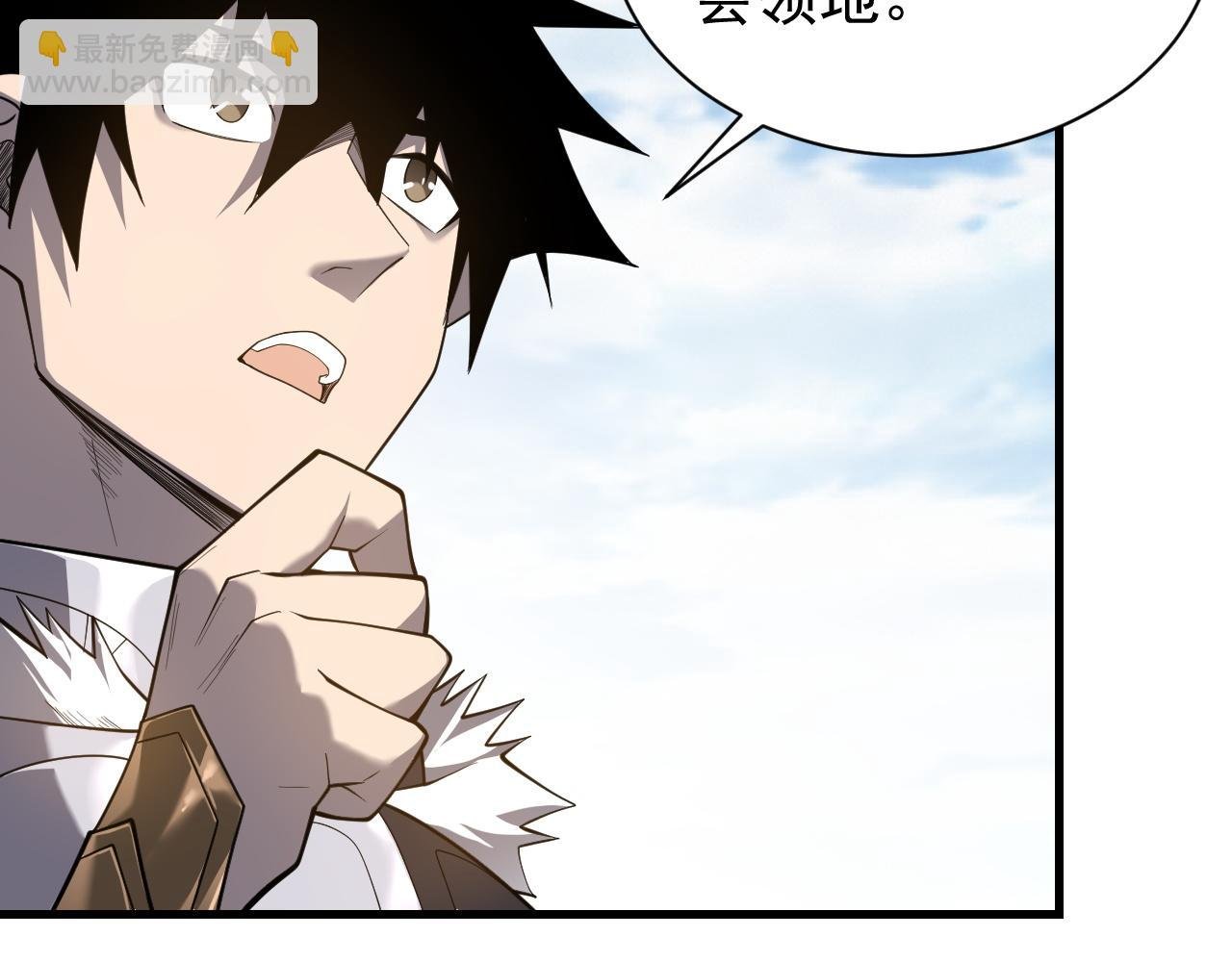 第94话 初到美瑞区