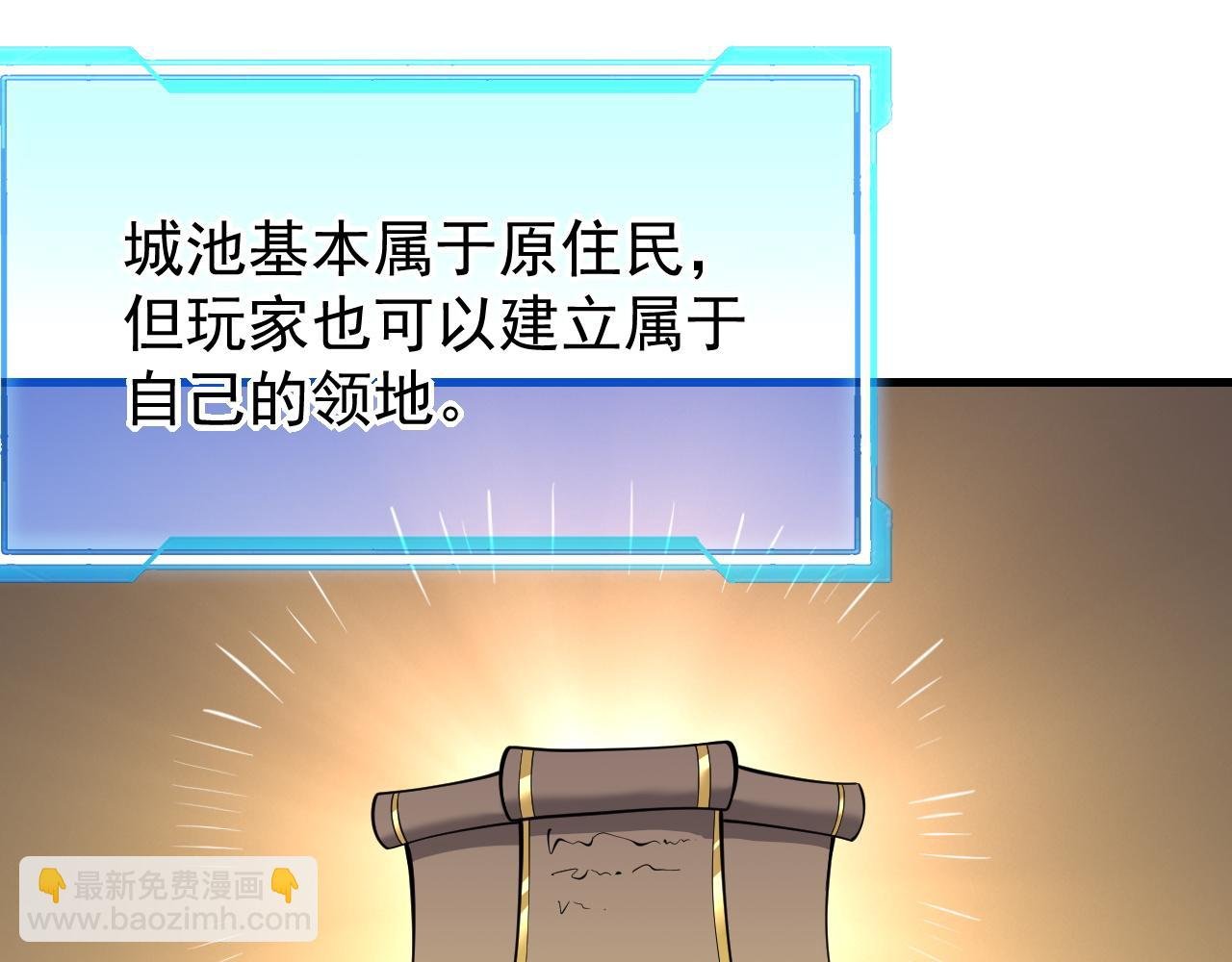 第94话 初到美瑞区