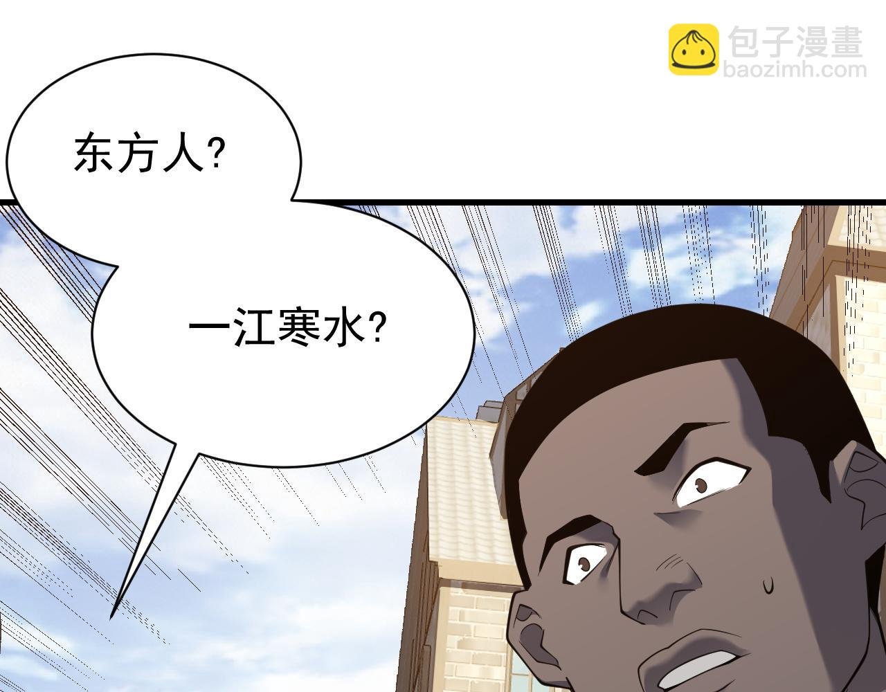 第94话 初到美瑞区