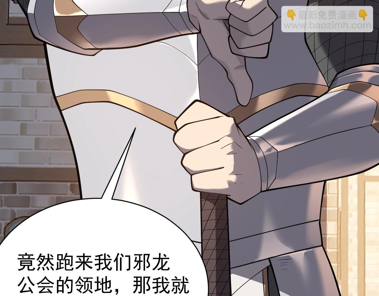 第94话 初到美瑞区