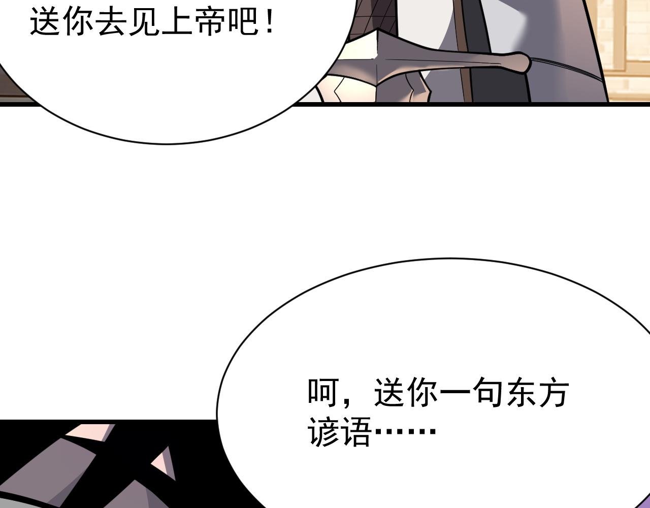 第94话 初到美瑞区