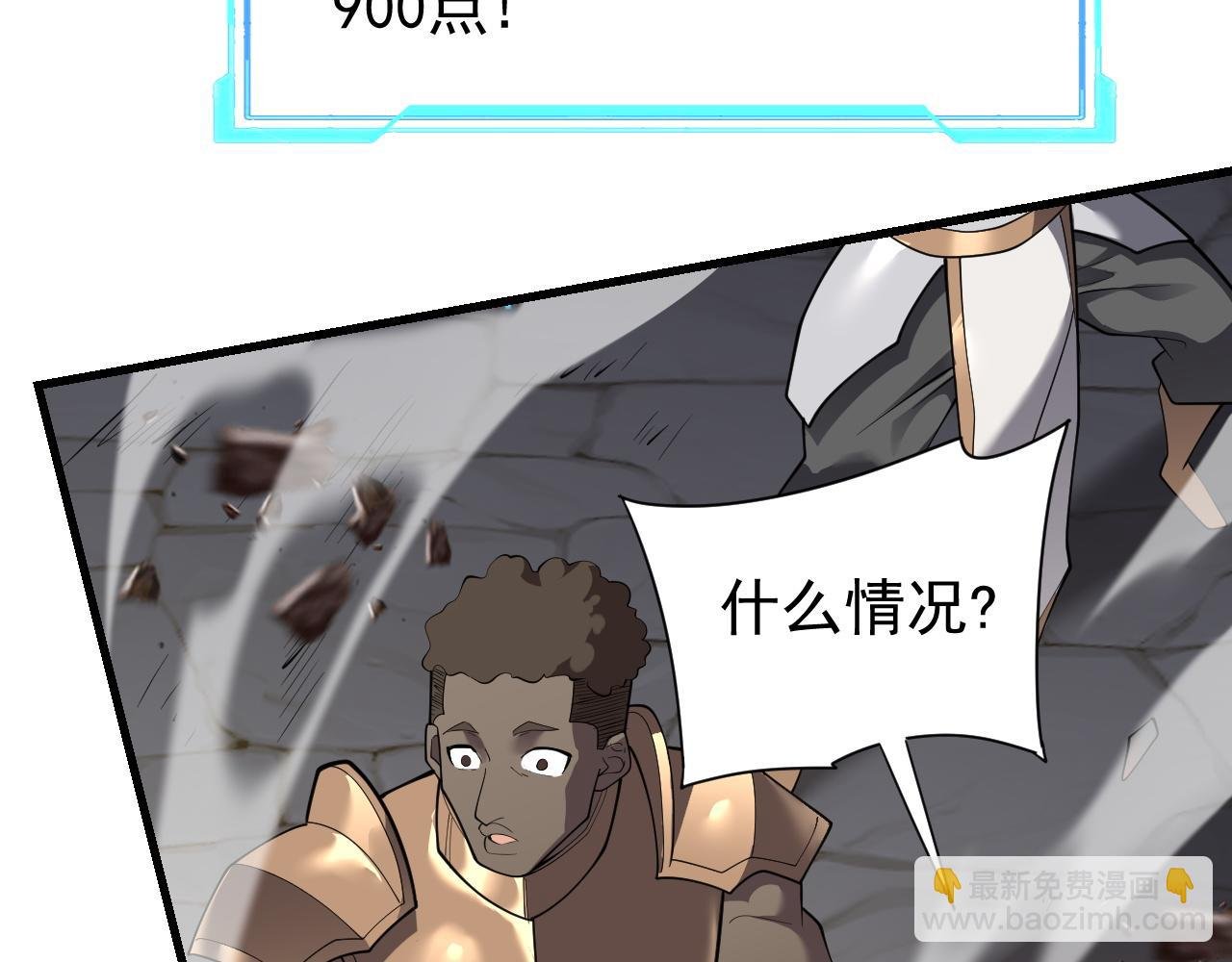 第94话 初到美瑞区