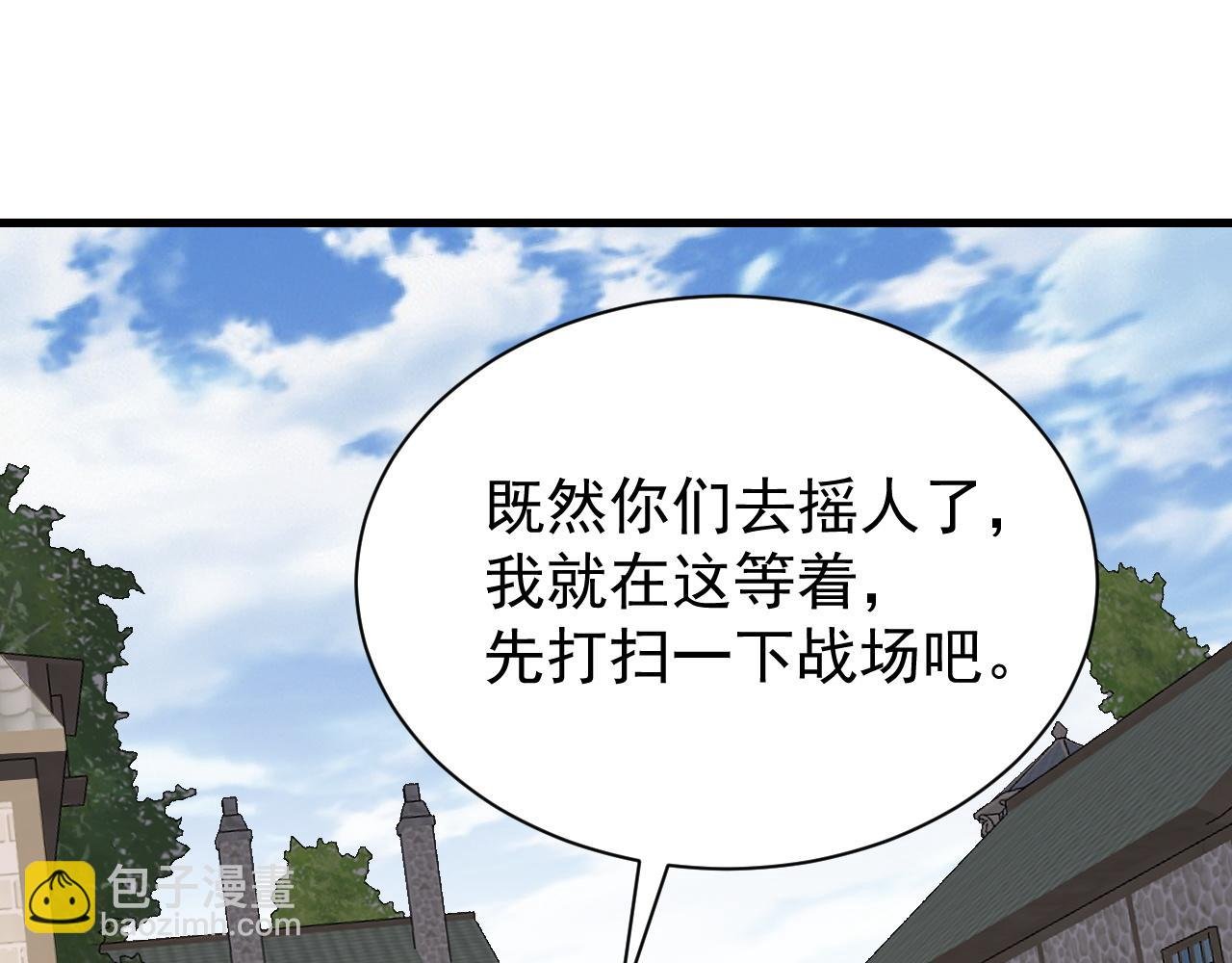 第94话 初到美瑞区