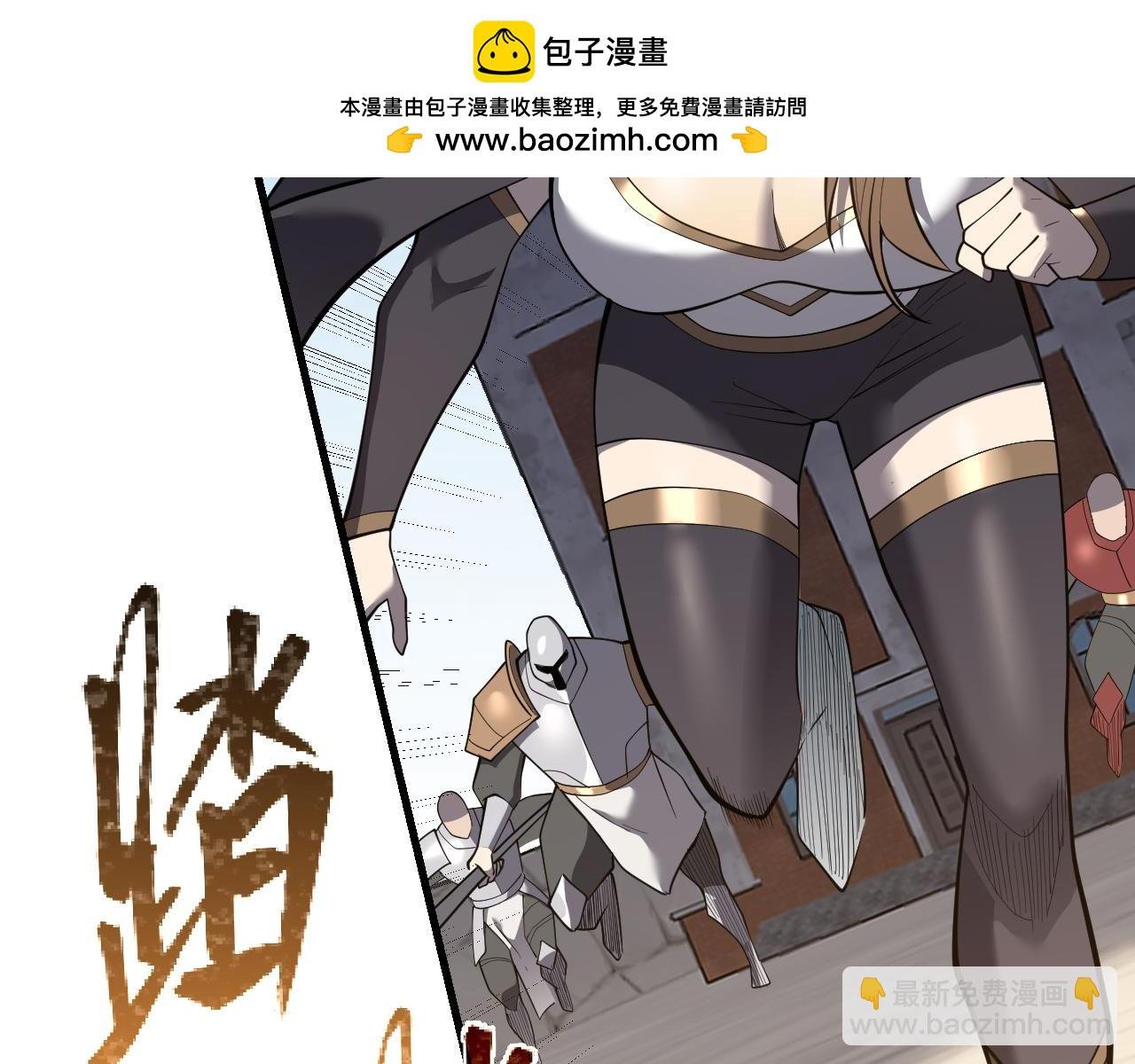 第94话 初到美瑞区