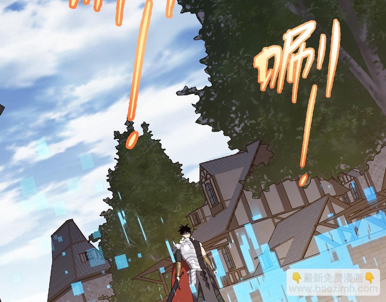 第95话 大杀西方