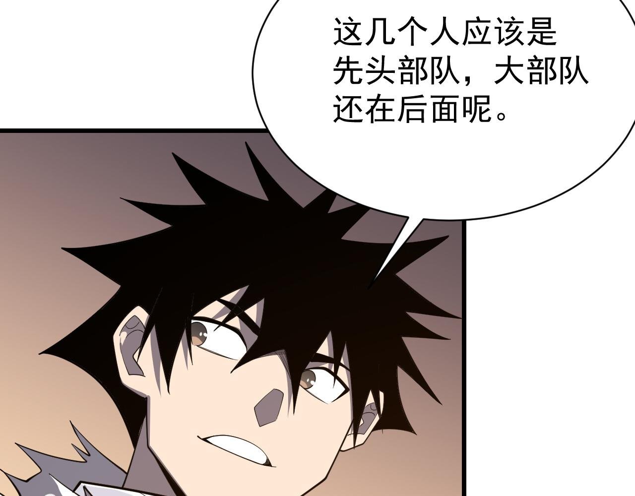 第95话 大杀西方