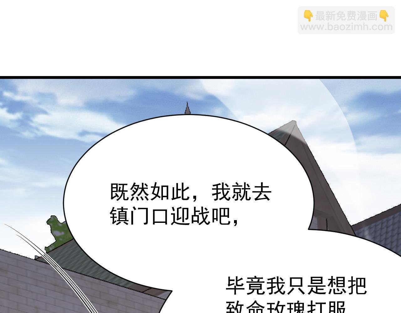 第95话 大杀西方