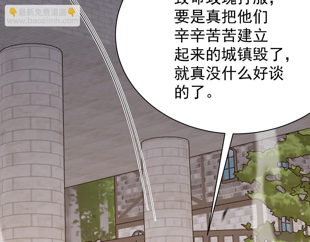 第95话 大杀西方