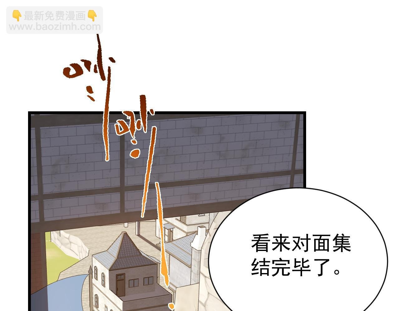 第95话 大杀西方