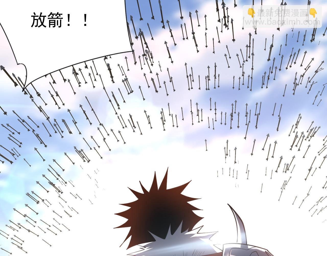 第95话 大杀西方