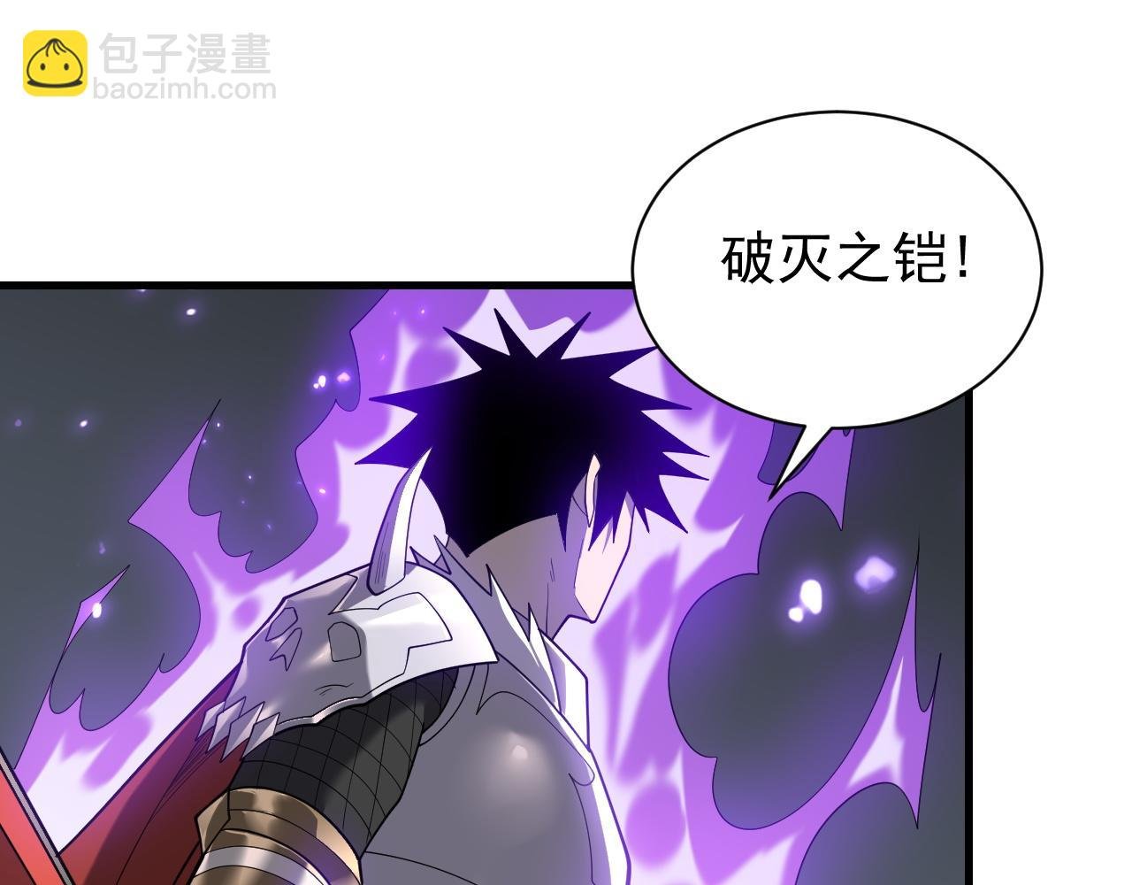 第95话 大杀西方