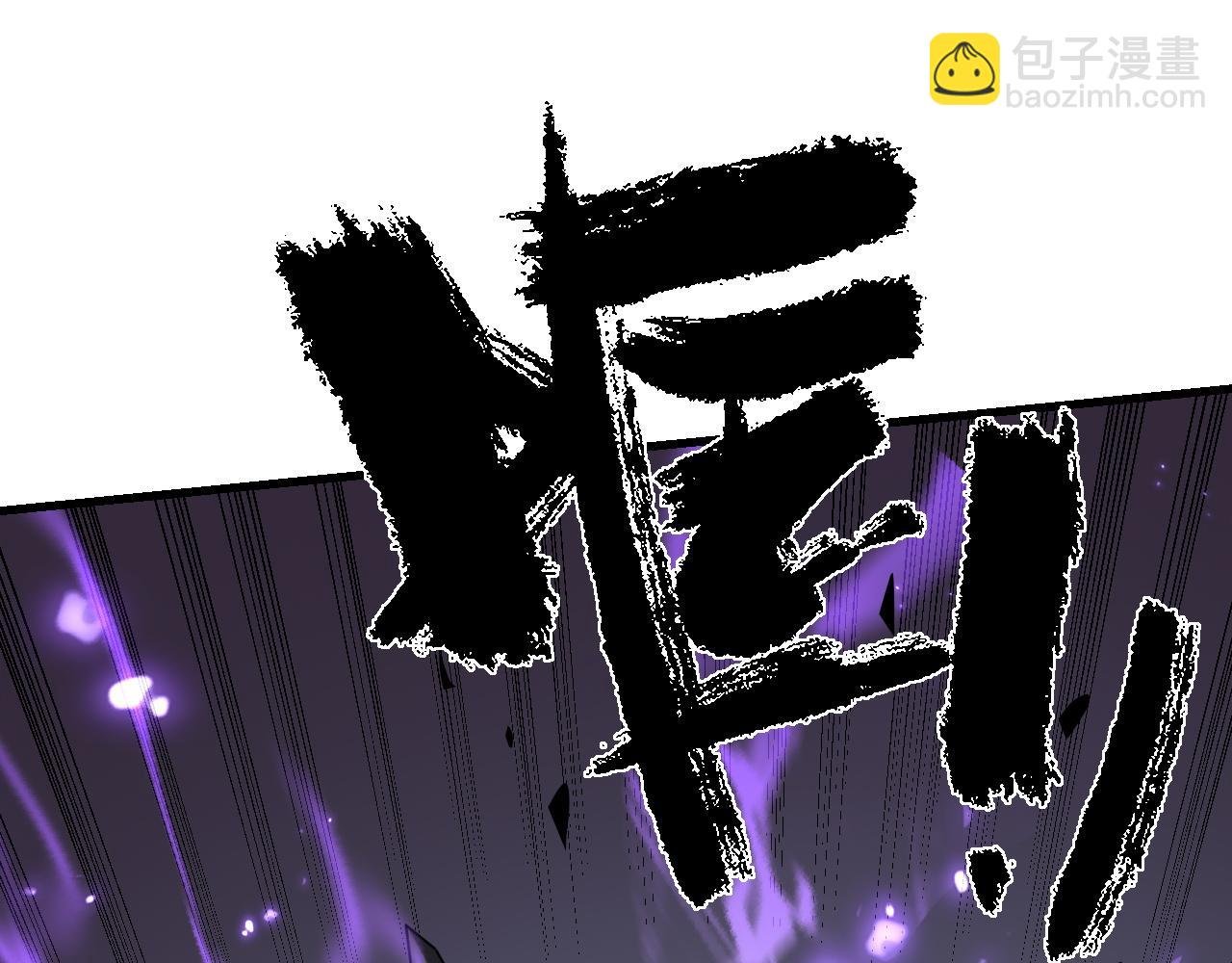 第95话 大杀西方