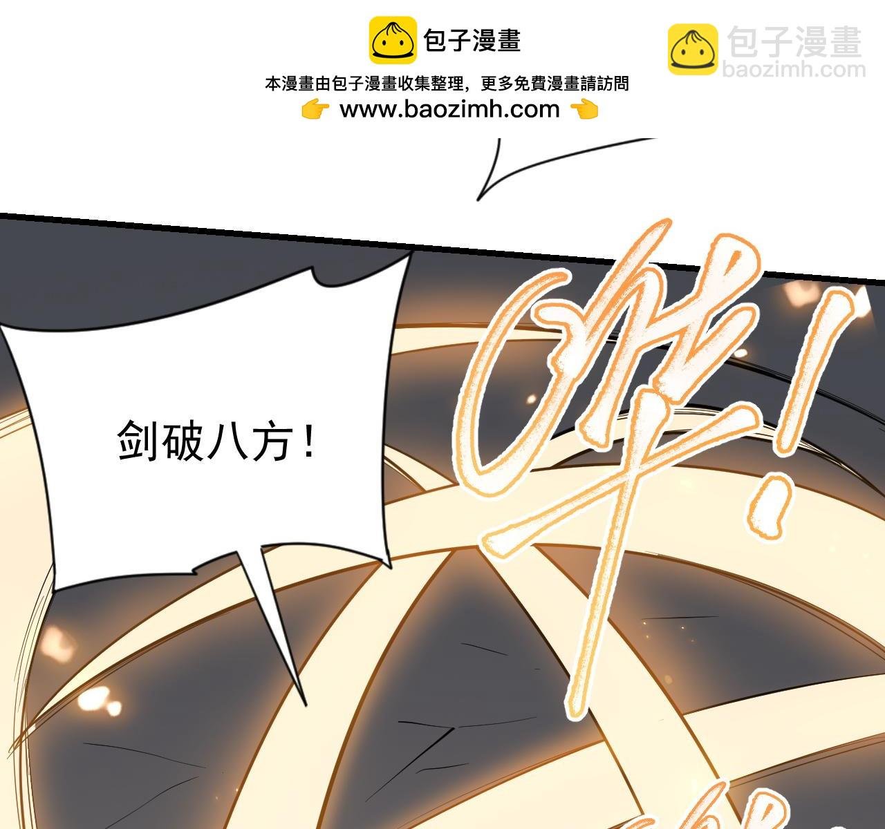 第95话 大杀西方