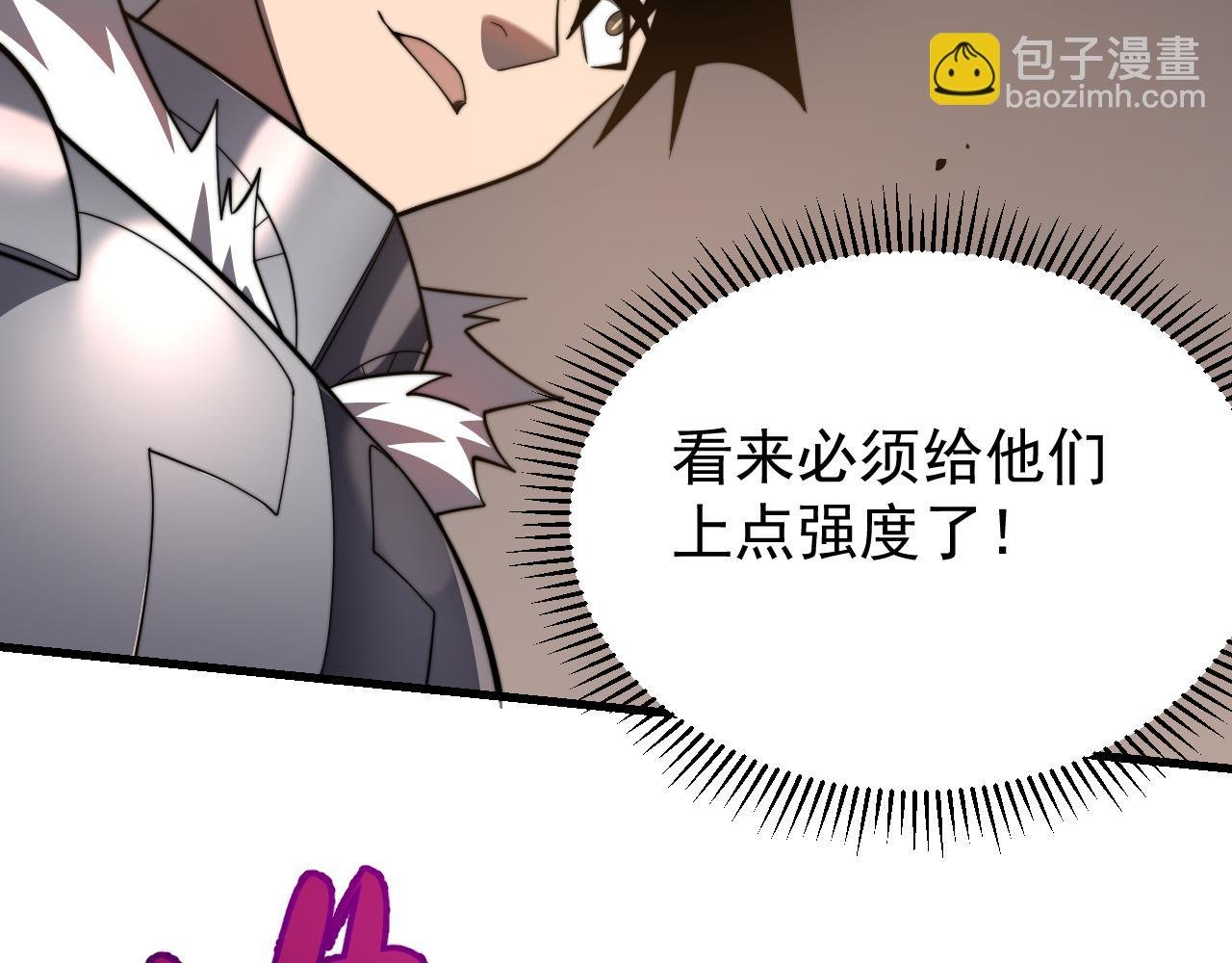 第96话 引出BOSS