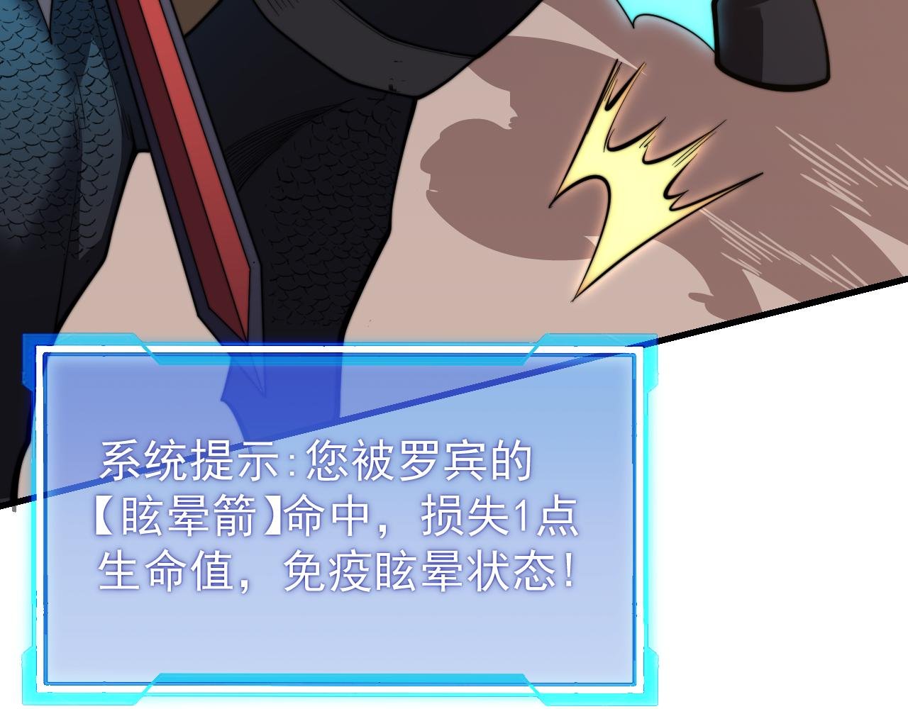 第96话 引出BOSS