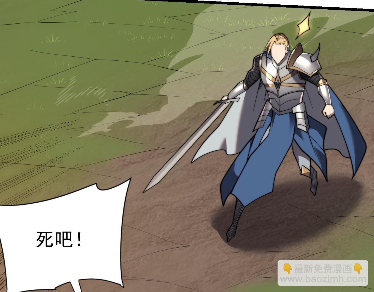 第96话 引出BOSS