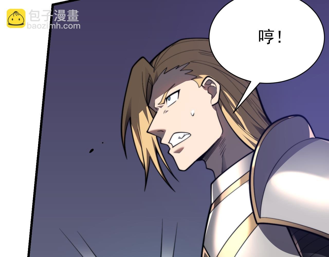 第96话 引出BOSS