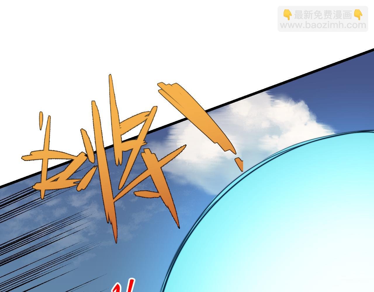 第96话 引出BOSS