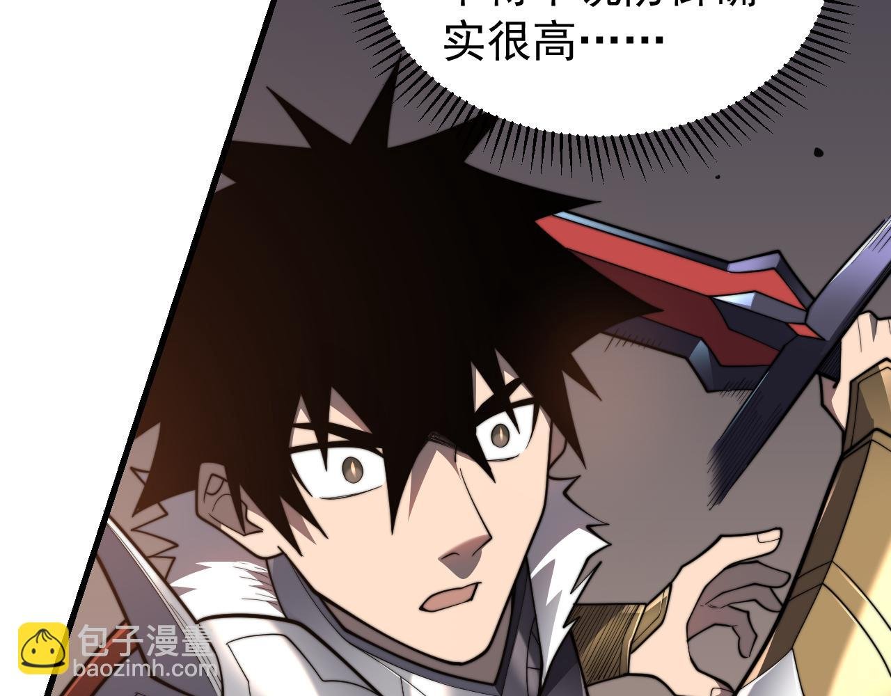 第96话 引出BOSS