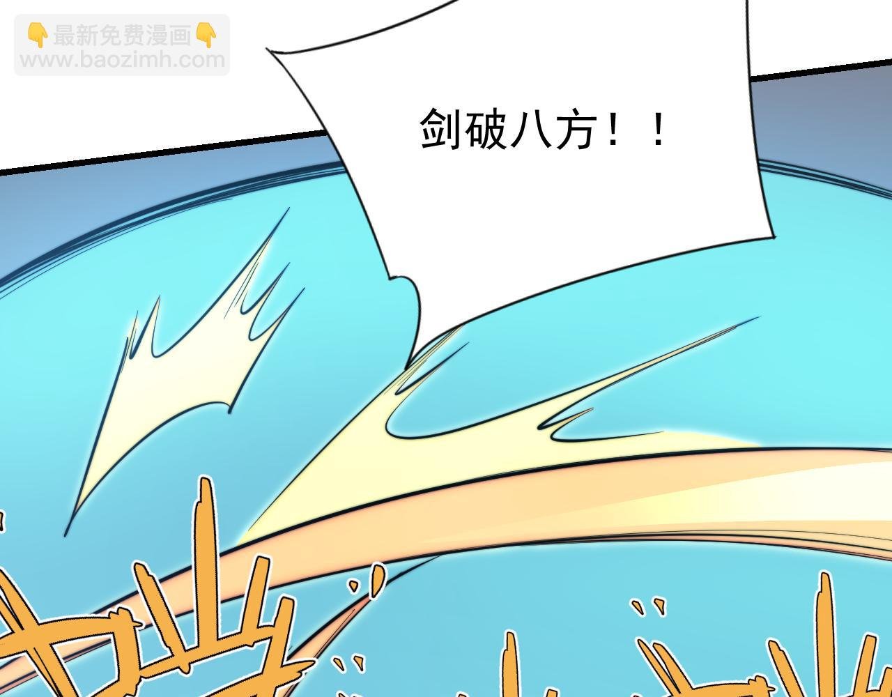 第96话 引出BOSS