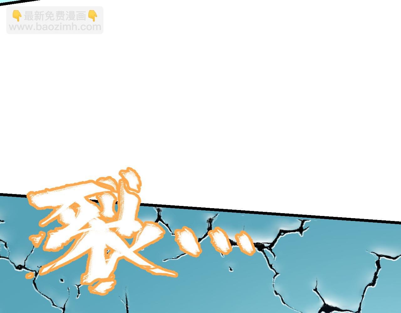 第96话 引出BOSS