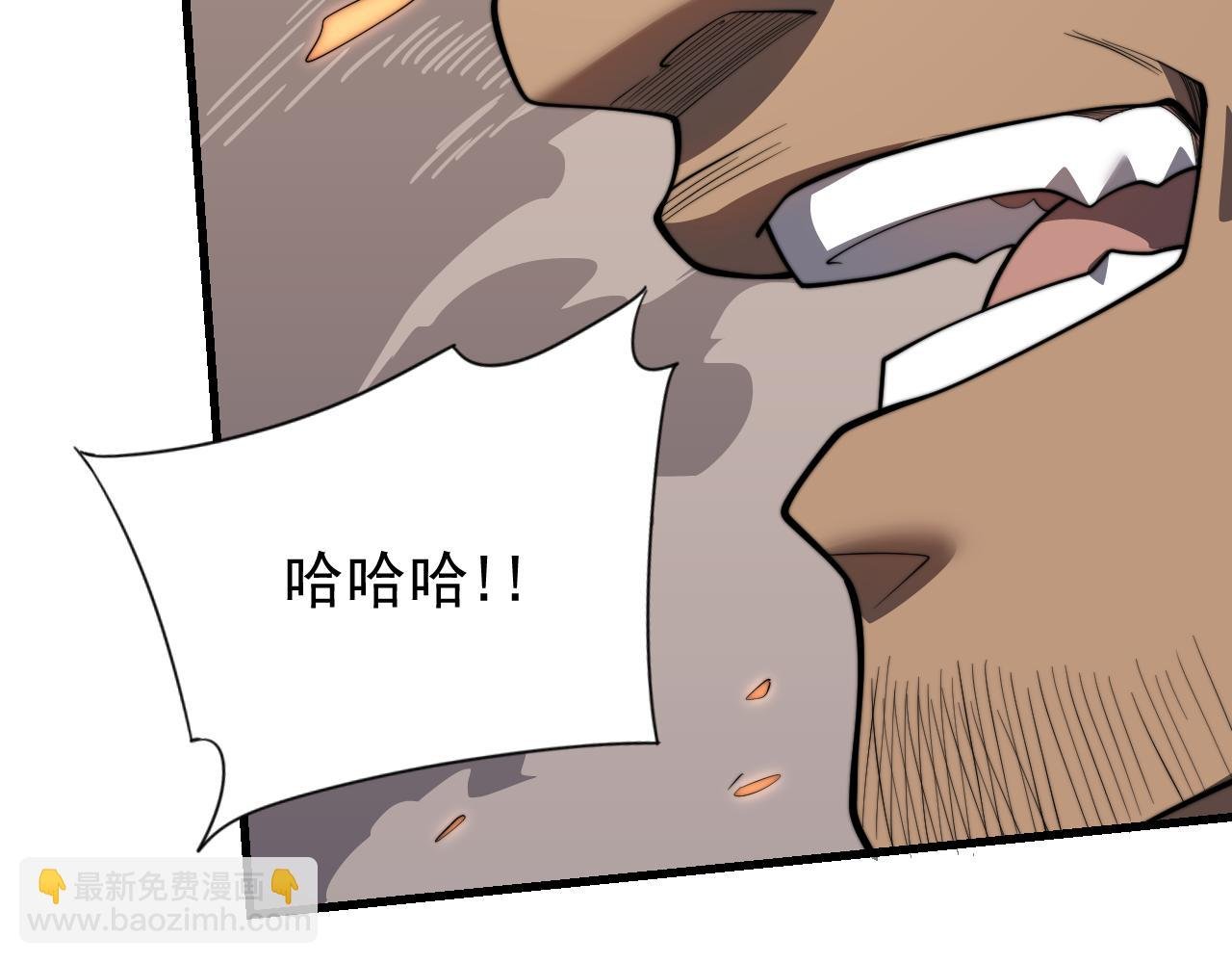第96话 引出BOSS