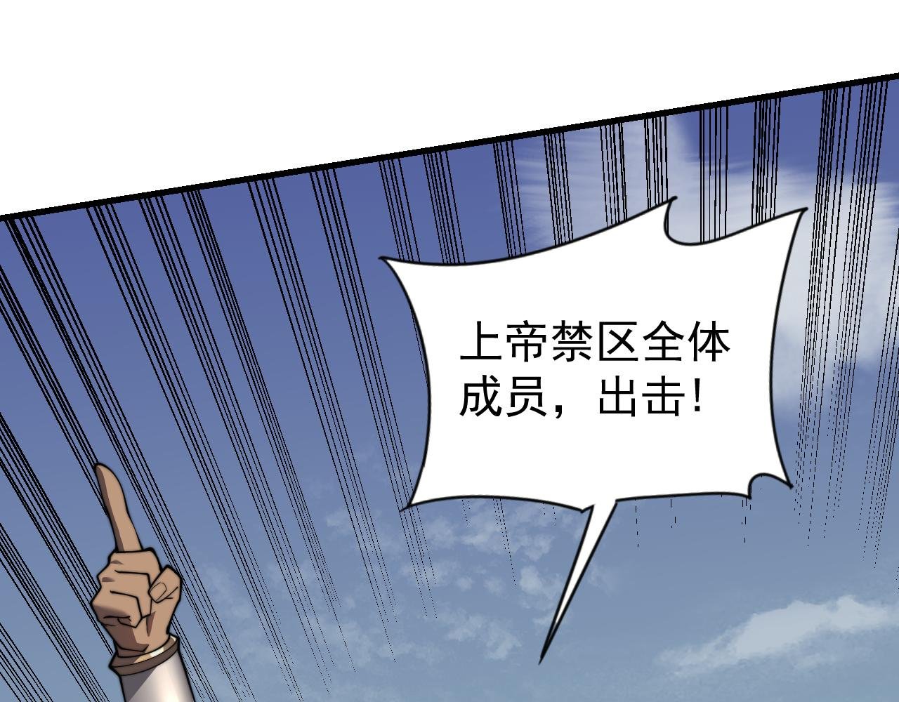 第96话 引出BOSS