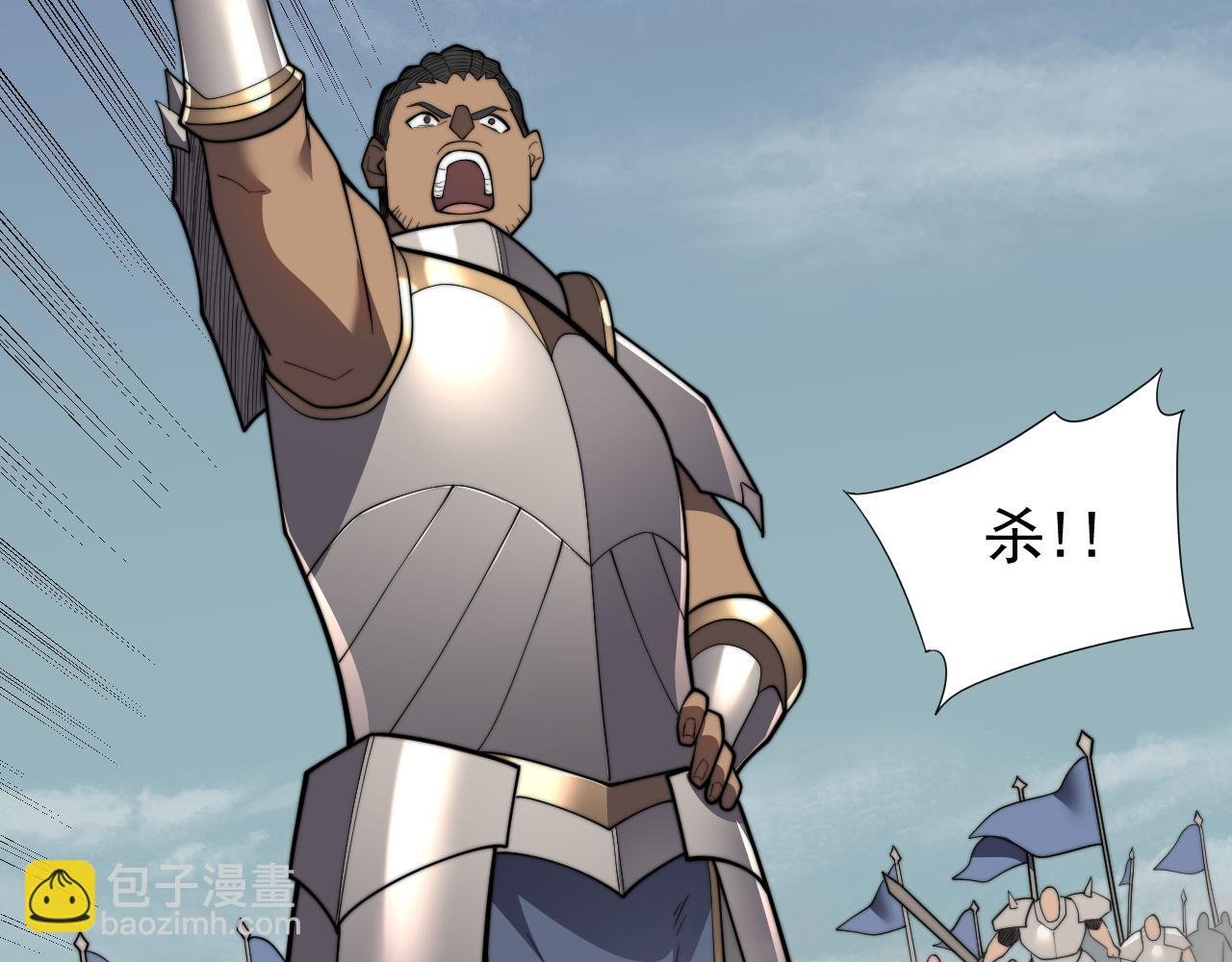 第96话 引出BOSS