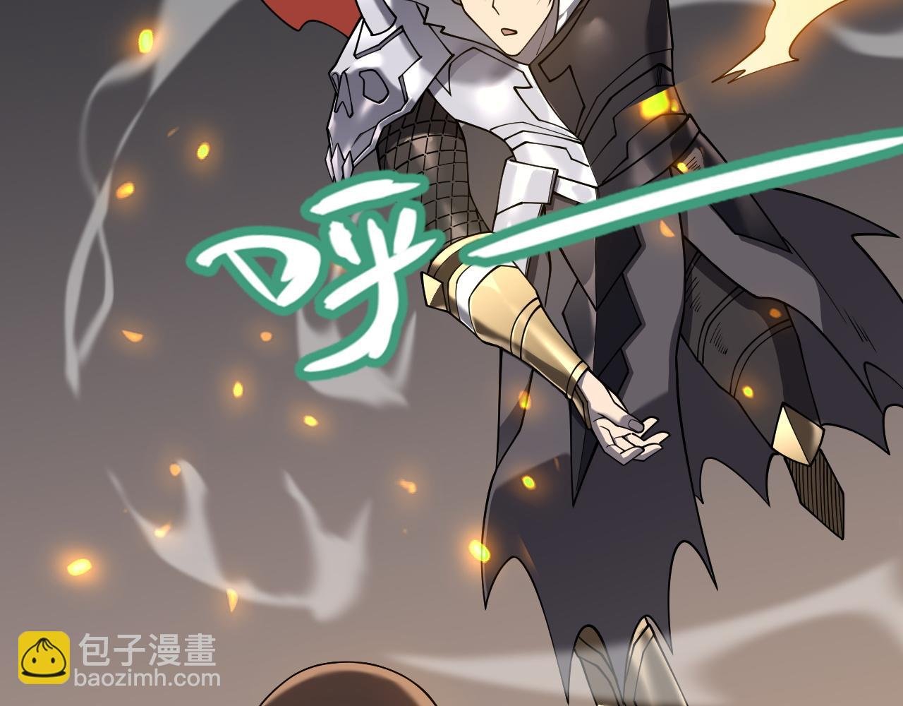 第97话 美区通缉
