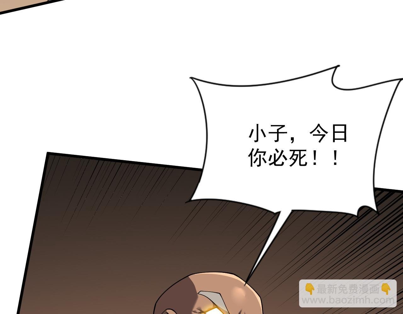 第97话 美区通缉