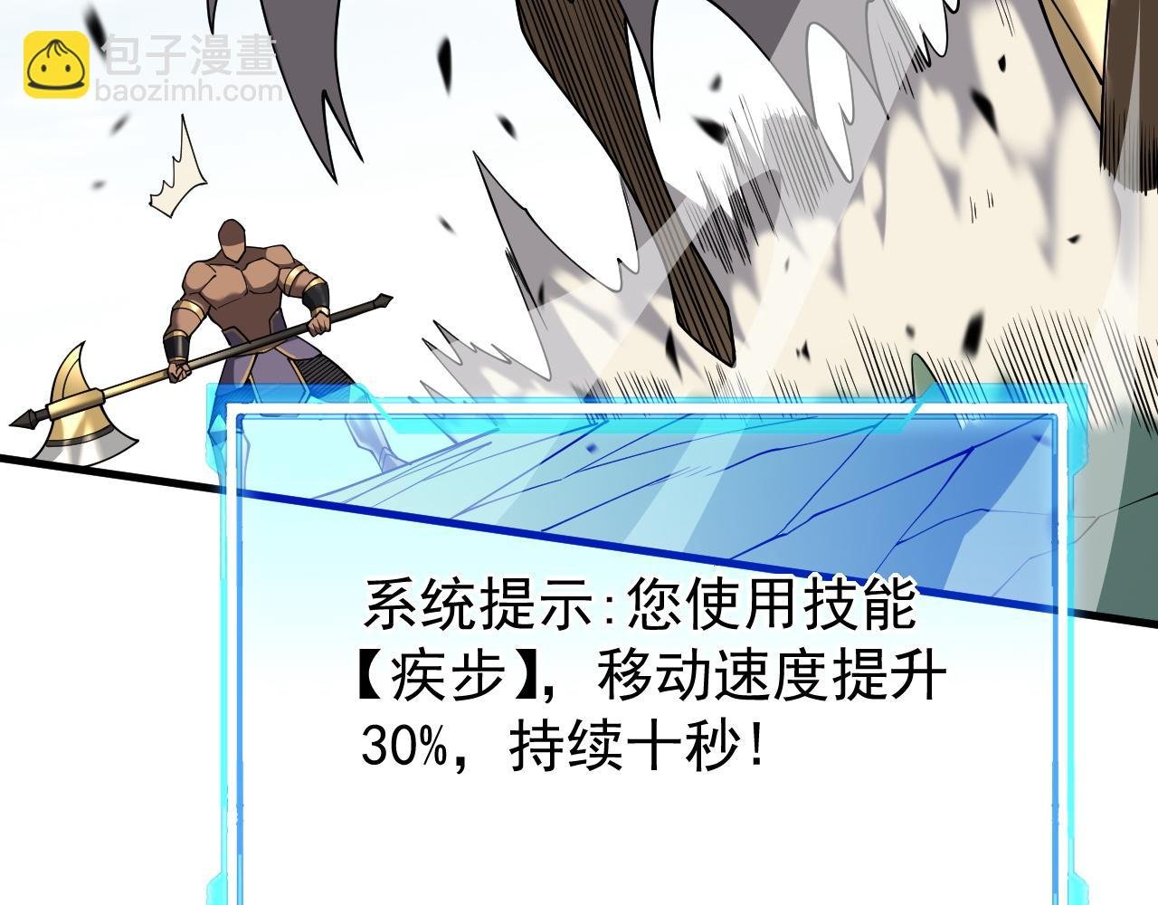 第97话 美区通缉