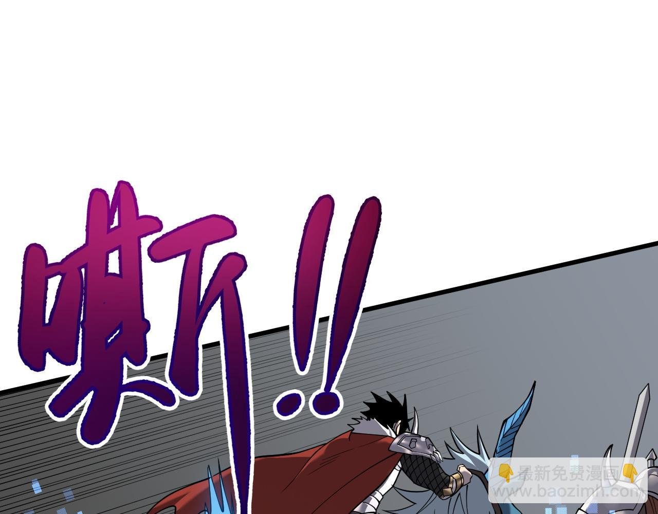 第97话 美区通缉