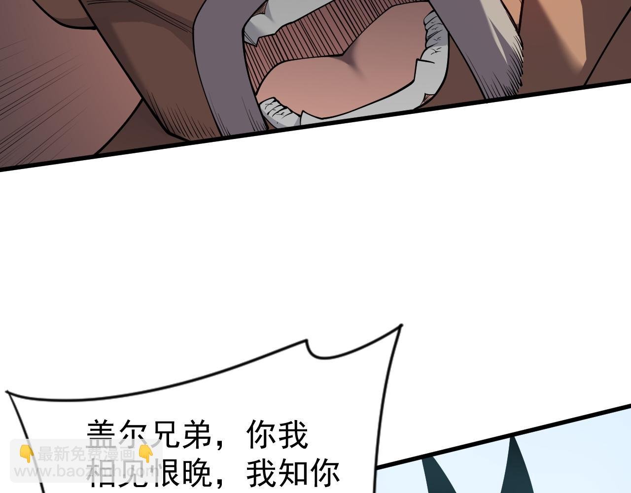 第97话 美区通缉