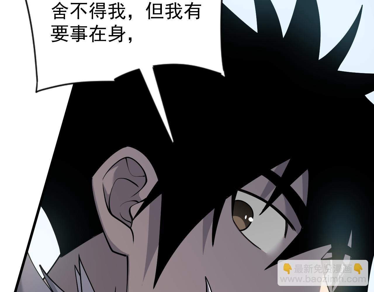 第97话 美区通缉