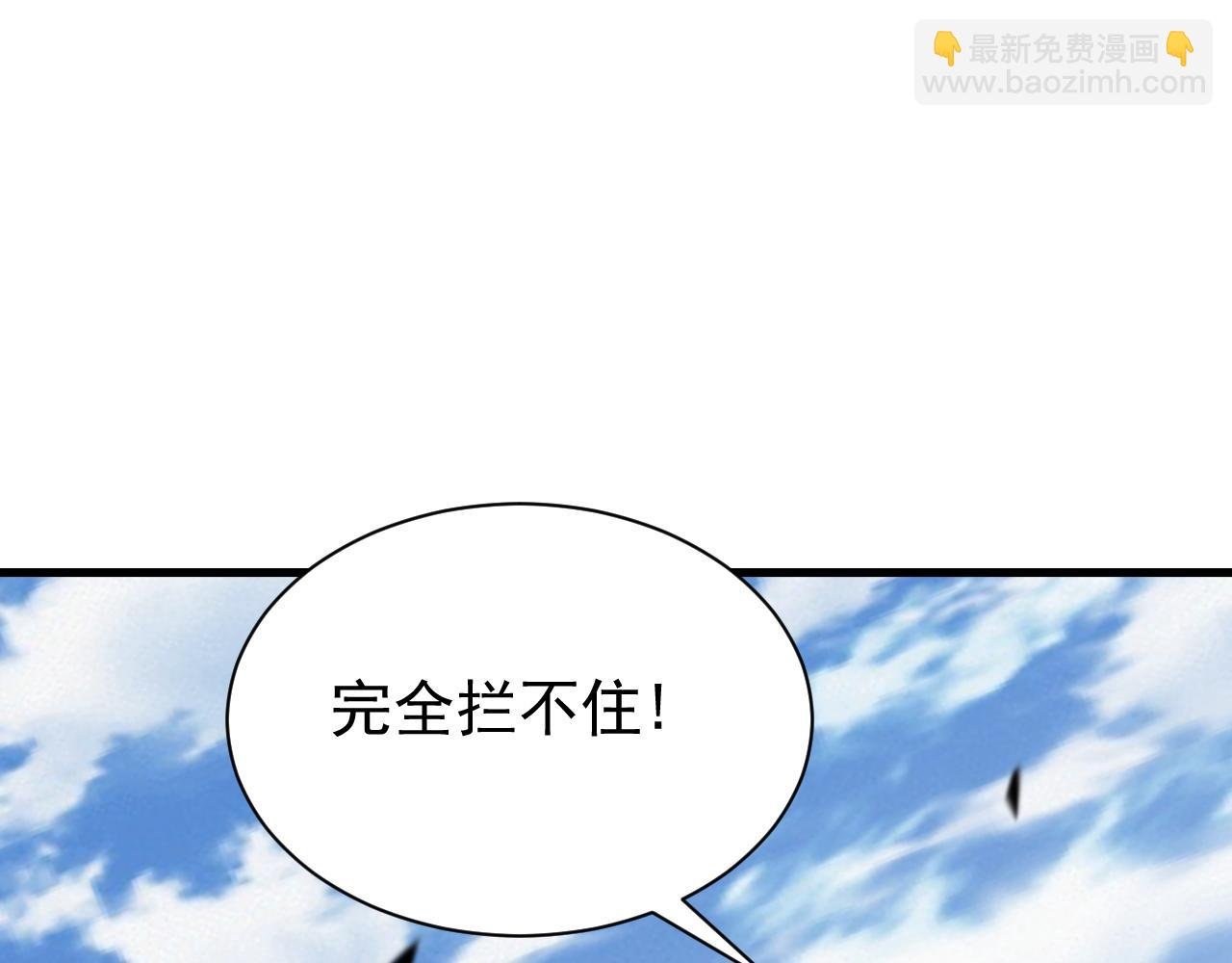 第97话 美区通缉