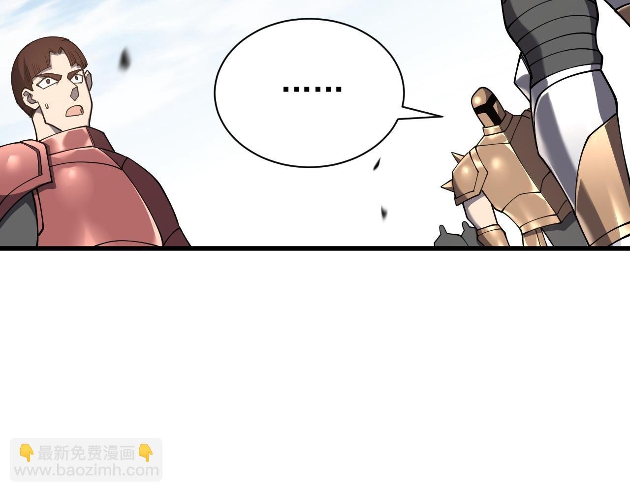 第97话 美区通缉