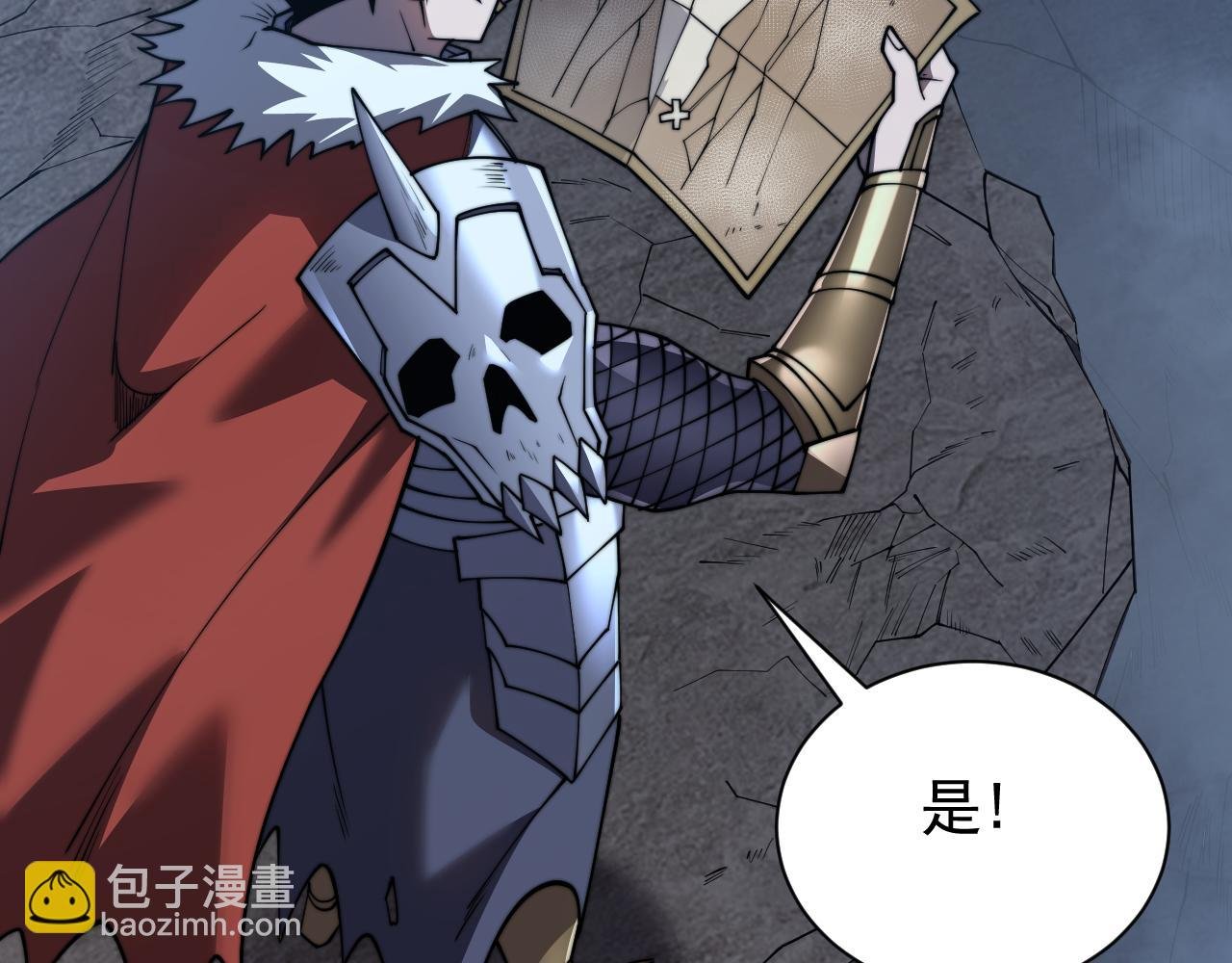 第98话 宠物捕捉