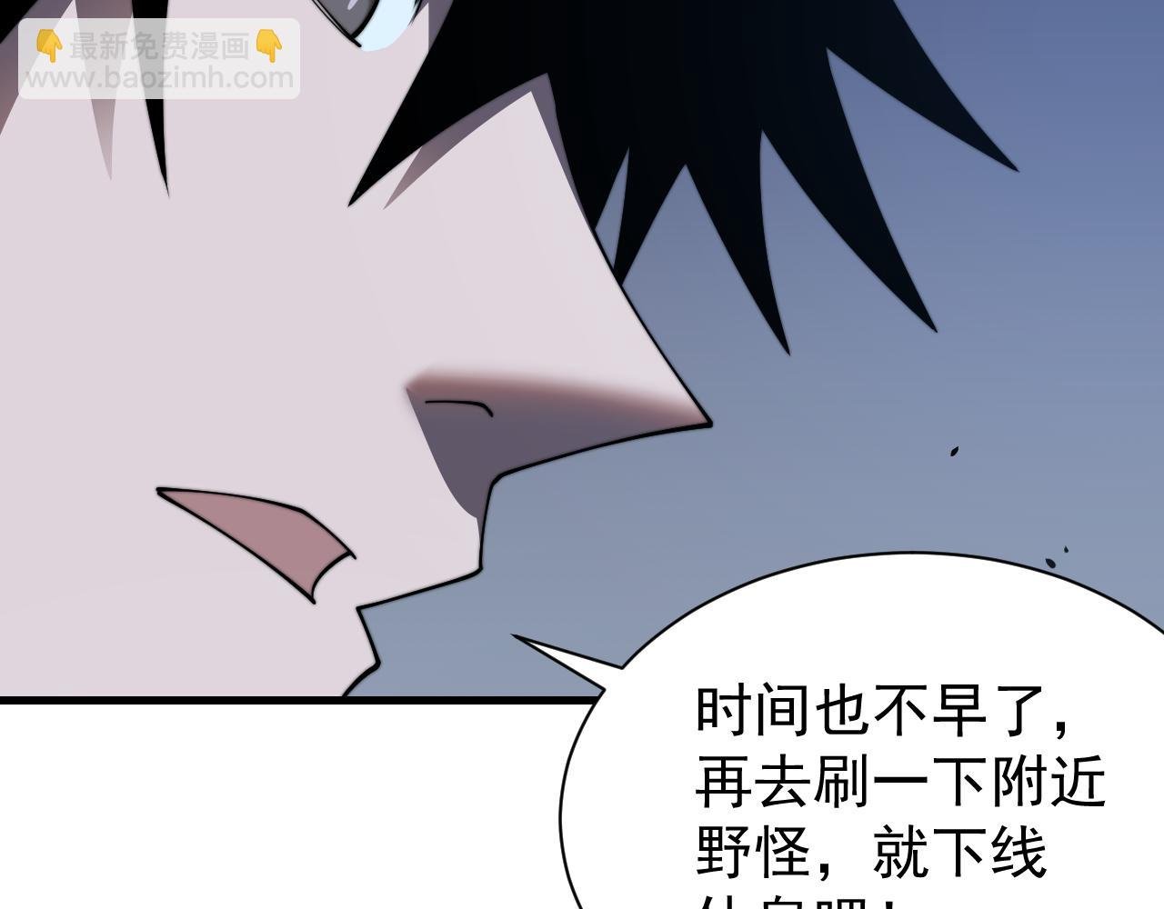 第98话 宠物捕捉