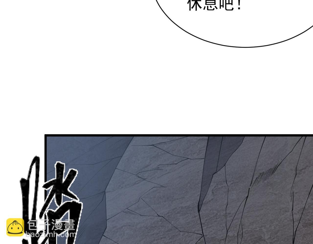 第98话 宠物捕捉