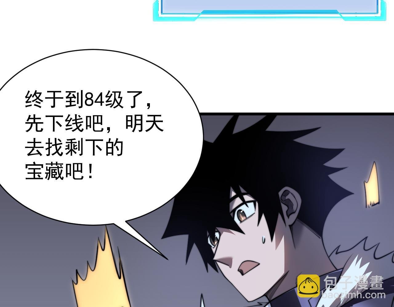 第98话 宠物捕捉