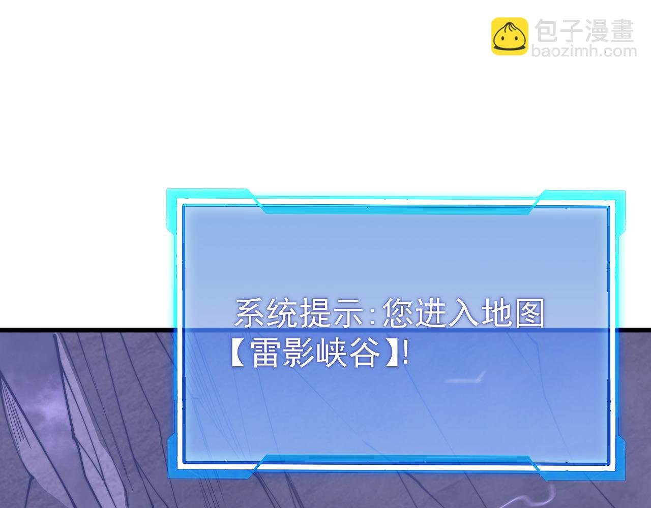 第98话 宠物捕捉