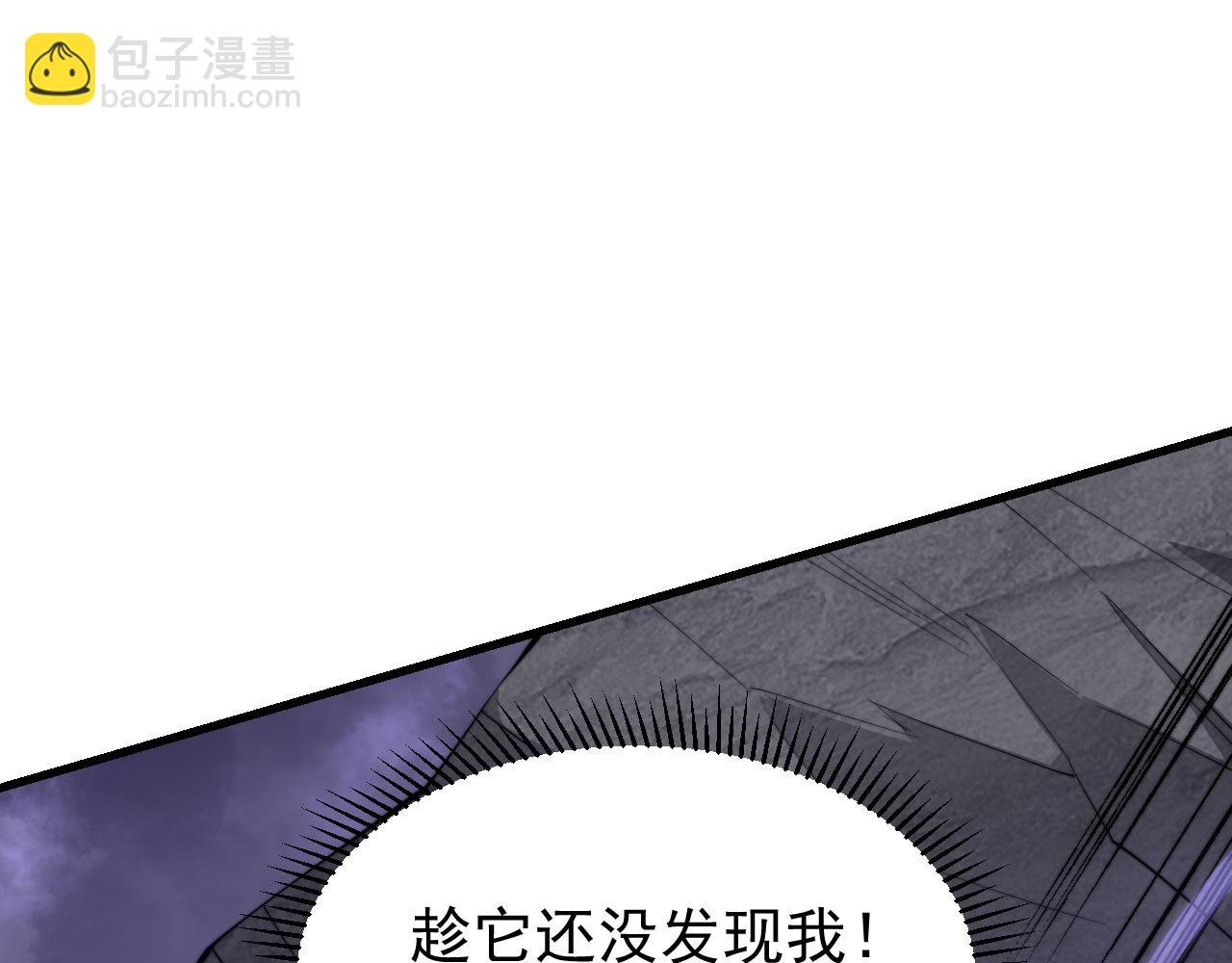 第98话 宠物捕捉