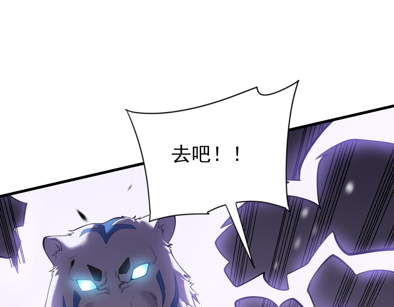 第99话 宠物进阶