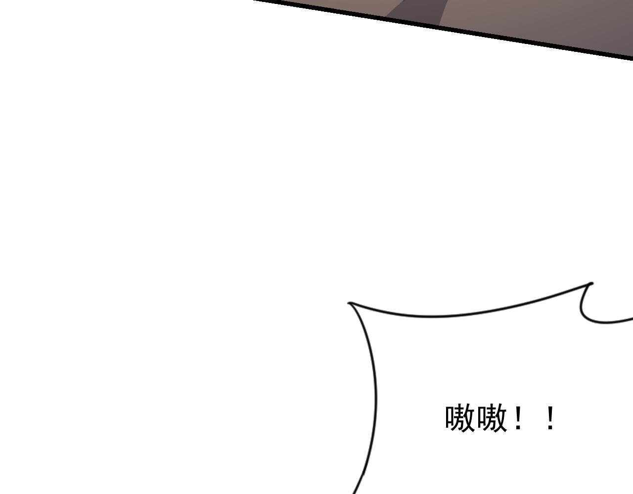 第99话 宠物进阶