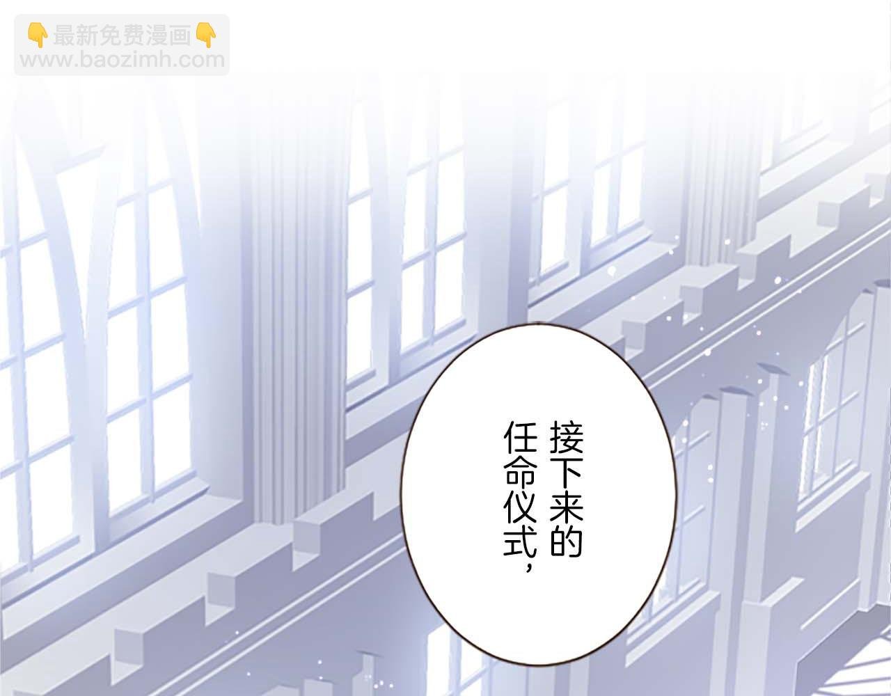 第1话 前世的记忆